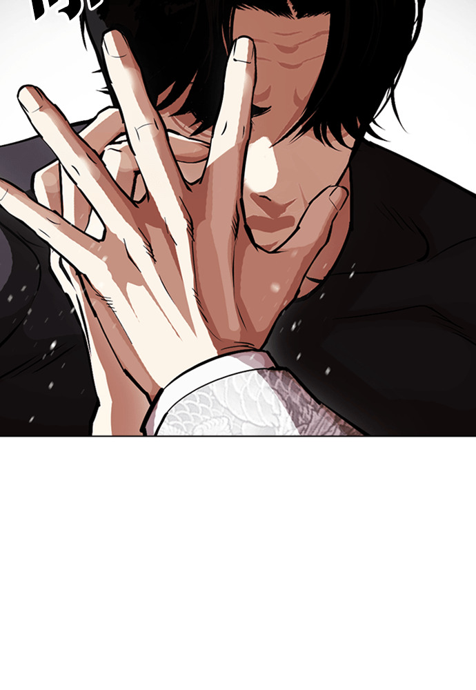[第597话] 打倒一姟会 [10] 第46页