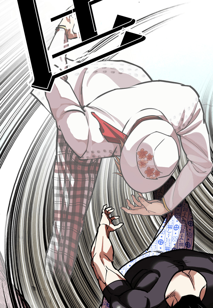 [第597话] 打倒一姟会 [10] 第56页