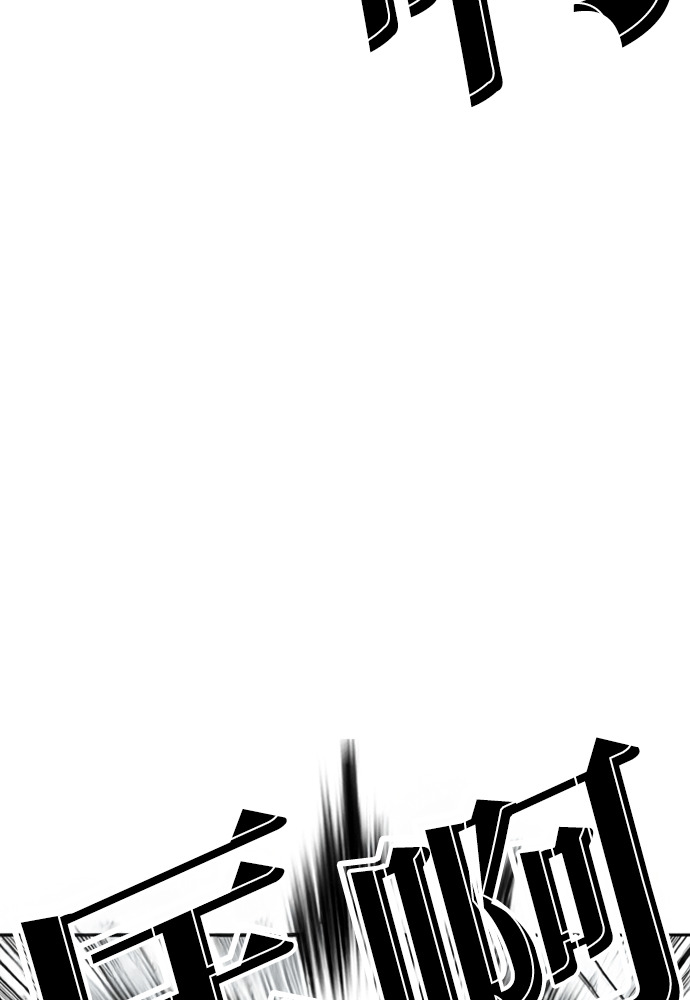 [第597话] 打倒一姟会 [10] 第61页