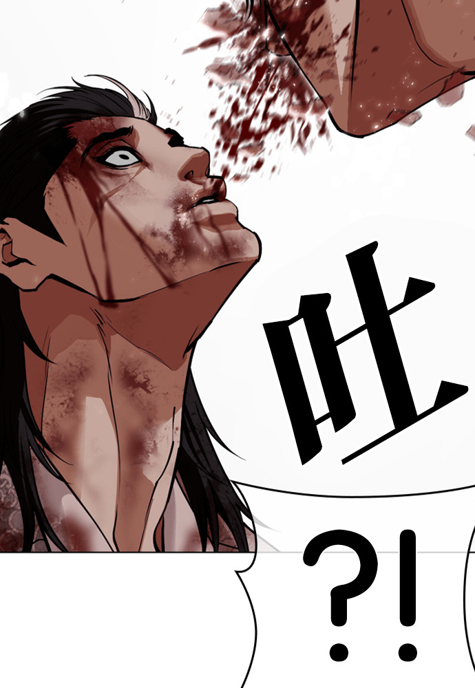 [第597话] 打倒一姟会 [10] 第69页