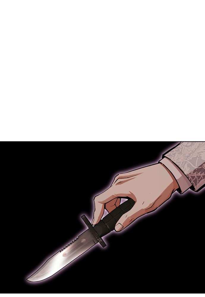 [第597话] 打倒一姟会 [10] 第73页
