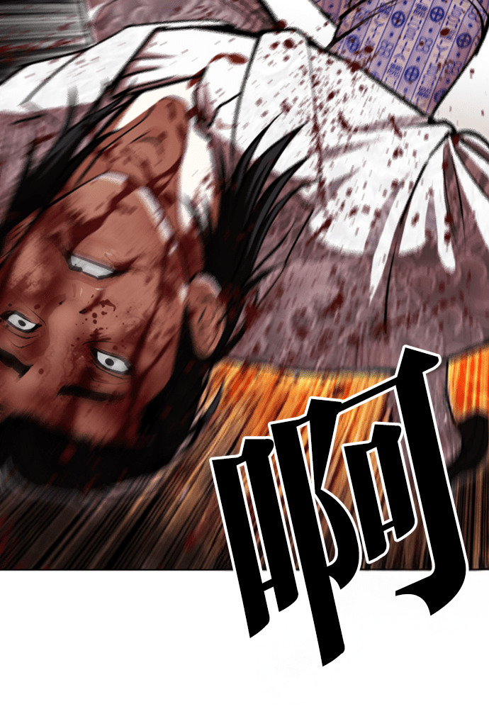 [第597话] 打倒一姟会 [10] 第123页