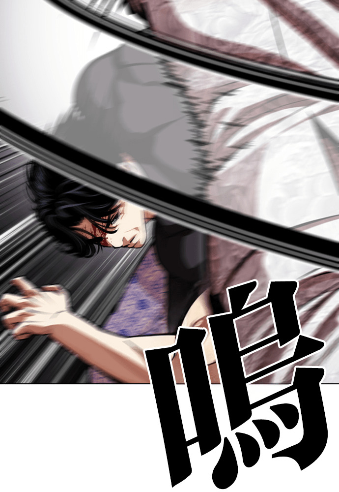 [第597话] 打倒一姟会 [10] 第133页