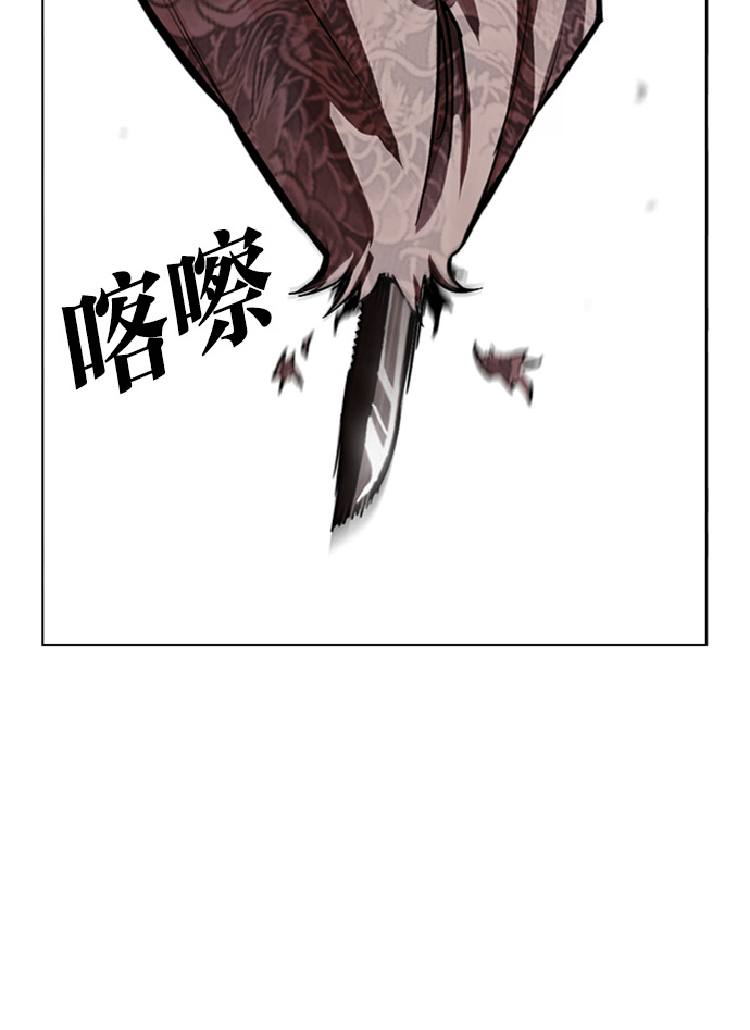 [第597话] 打倒一姟会 [10] 第159页