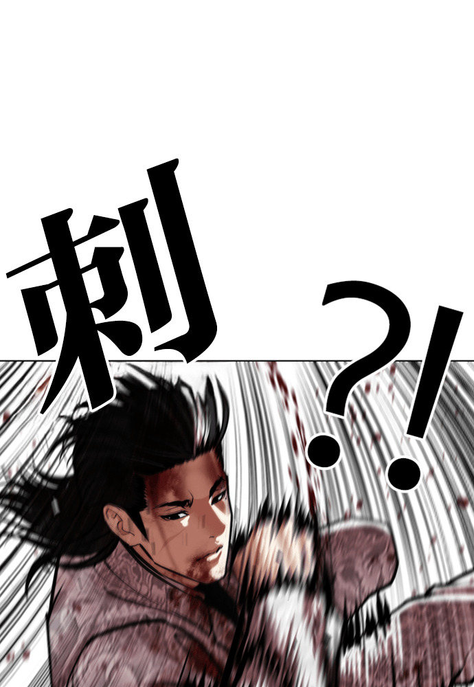 [第597话] 打倒一姟会 [10] 第160页