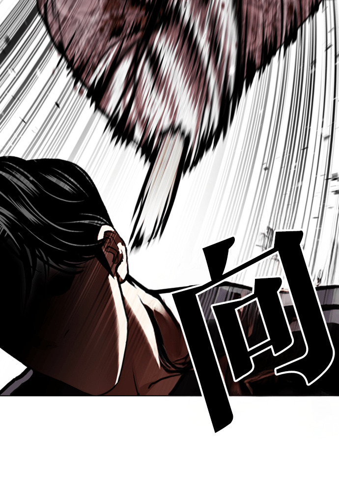 [第597话] 打倒一姟会 [10] 第161页