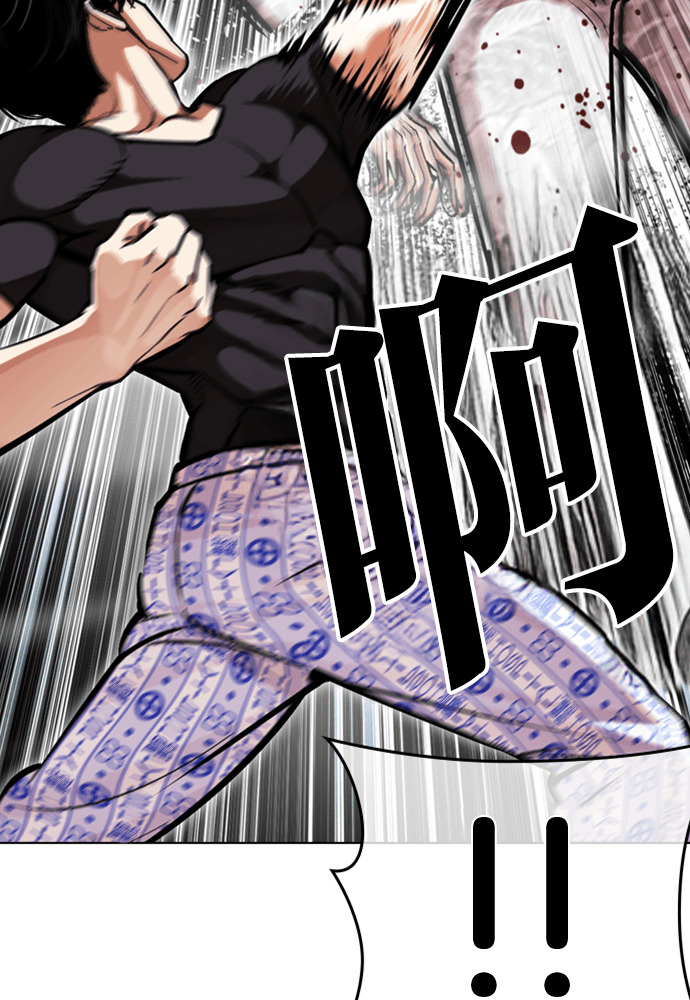 [第597话] 打倒一姟会 [10] 第164页