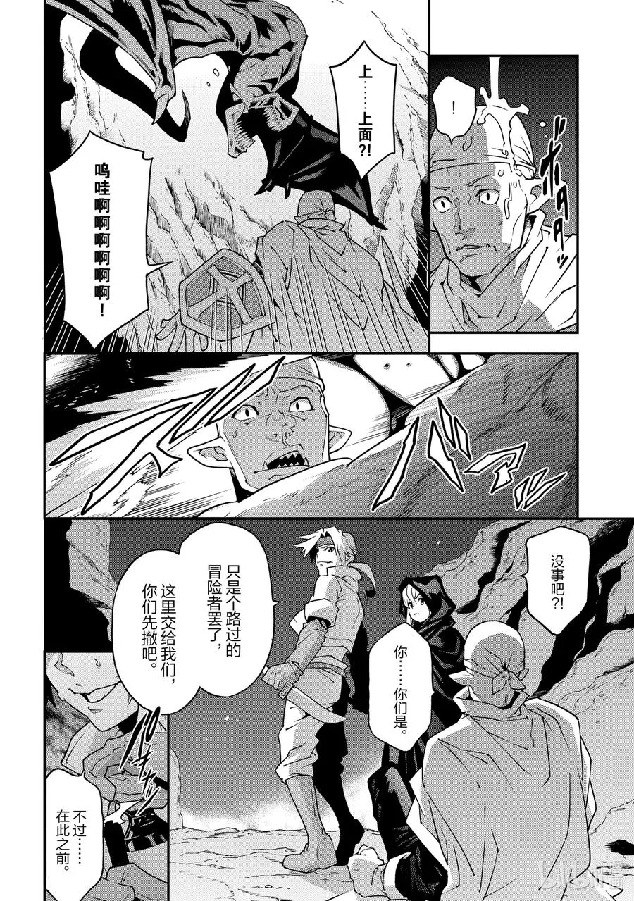 22 金钱为谁而赚 第27页