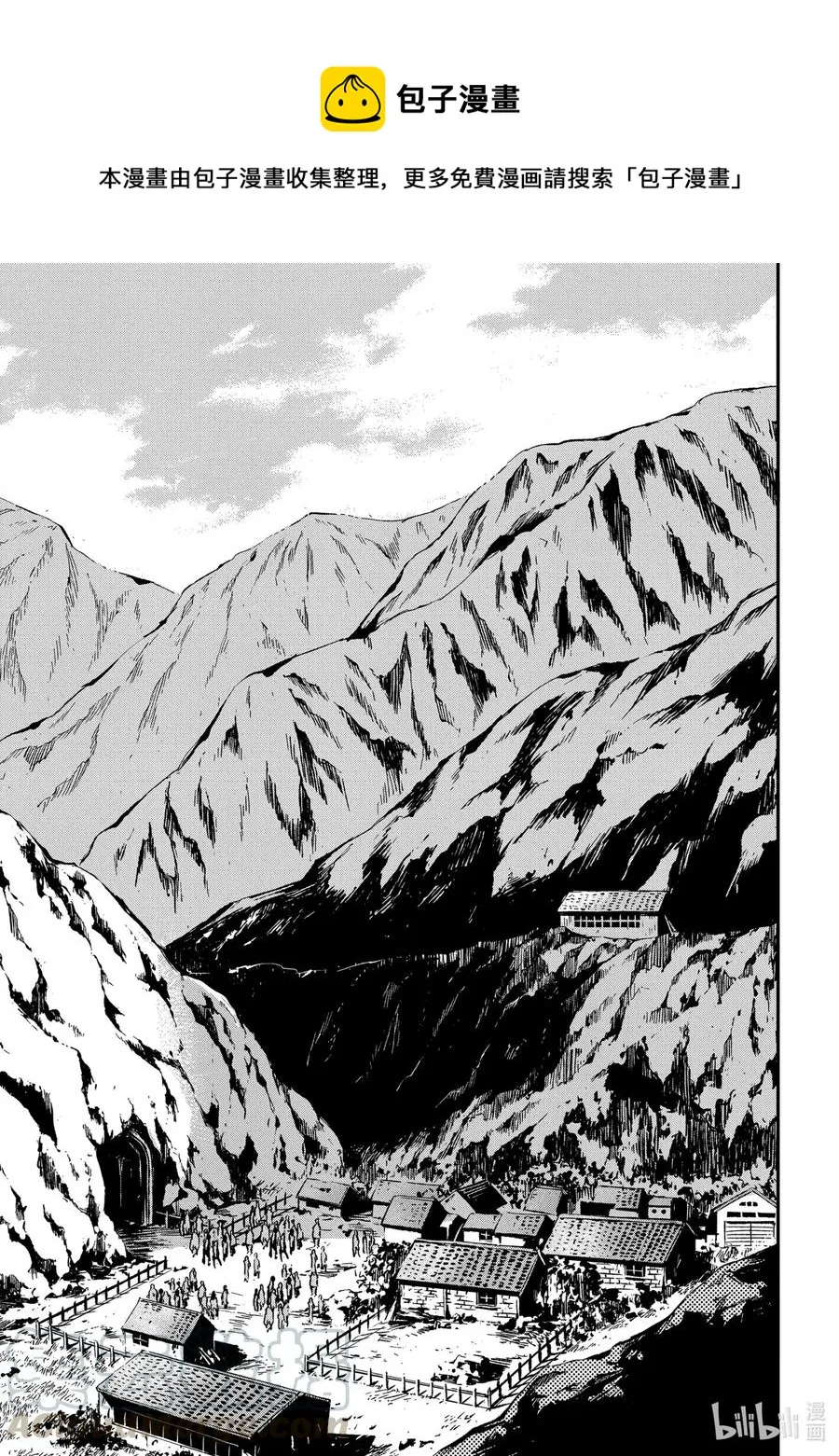 19 疯狂的兵器 第1页
