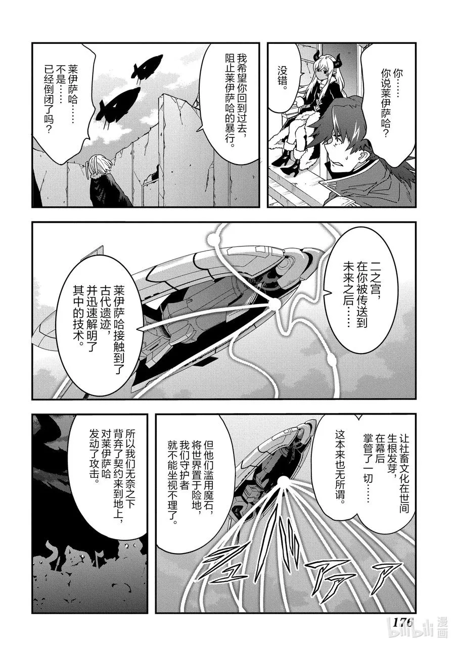 15 Return to Work 第16页
