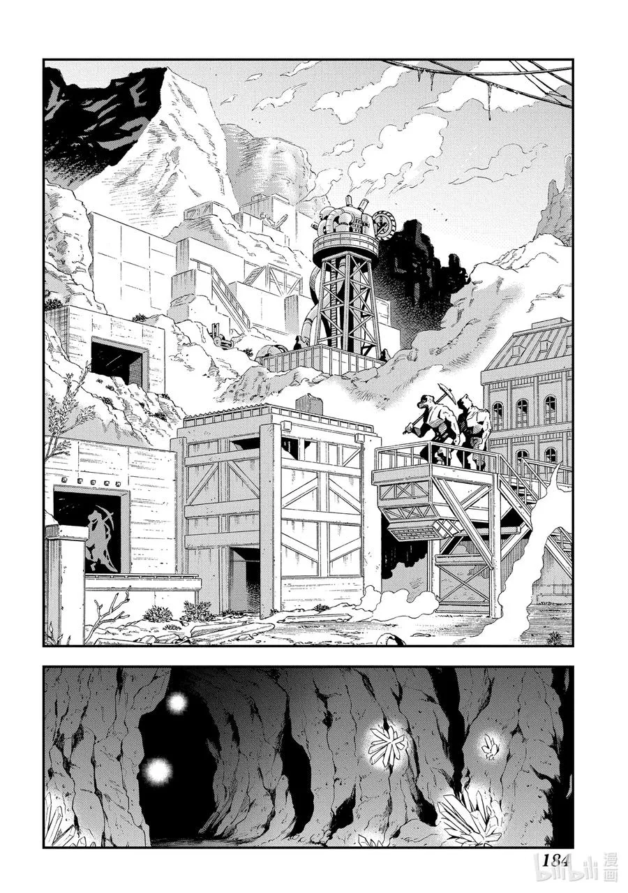 15 Return to Work 第24页