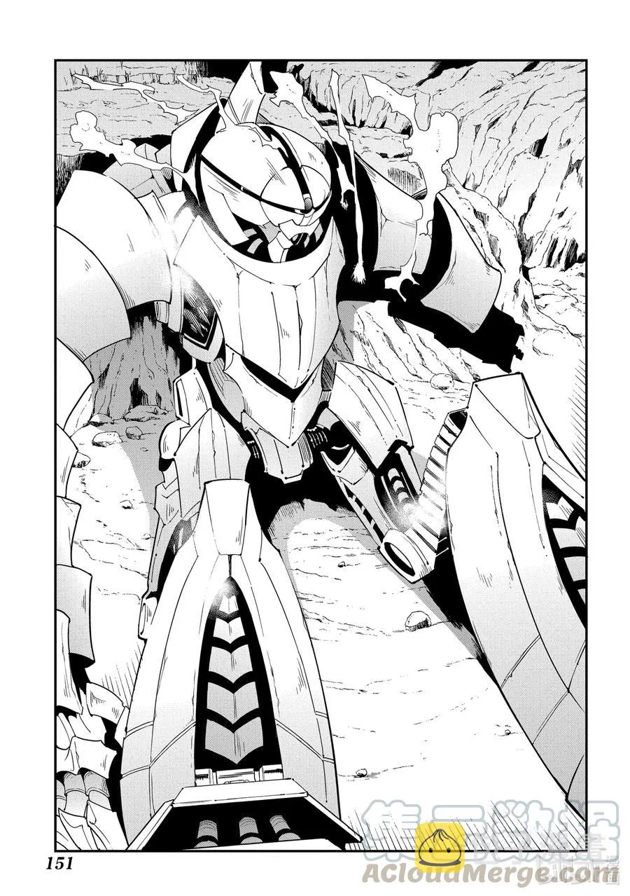 14 Ranga in Angerworld 第25页