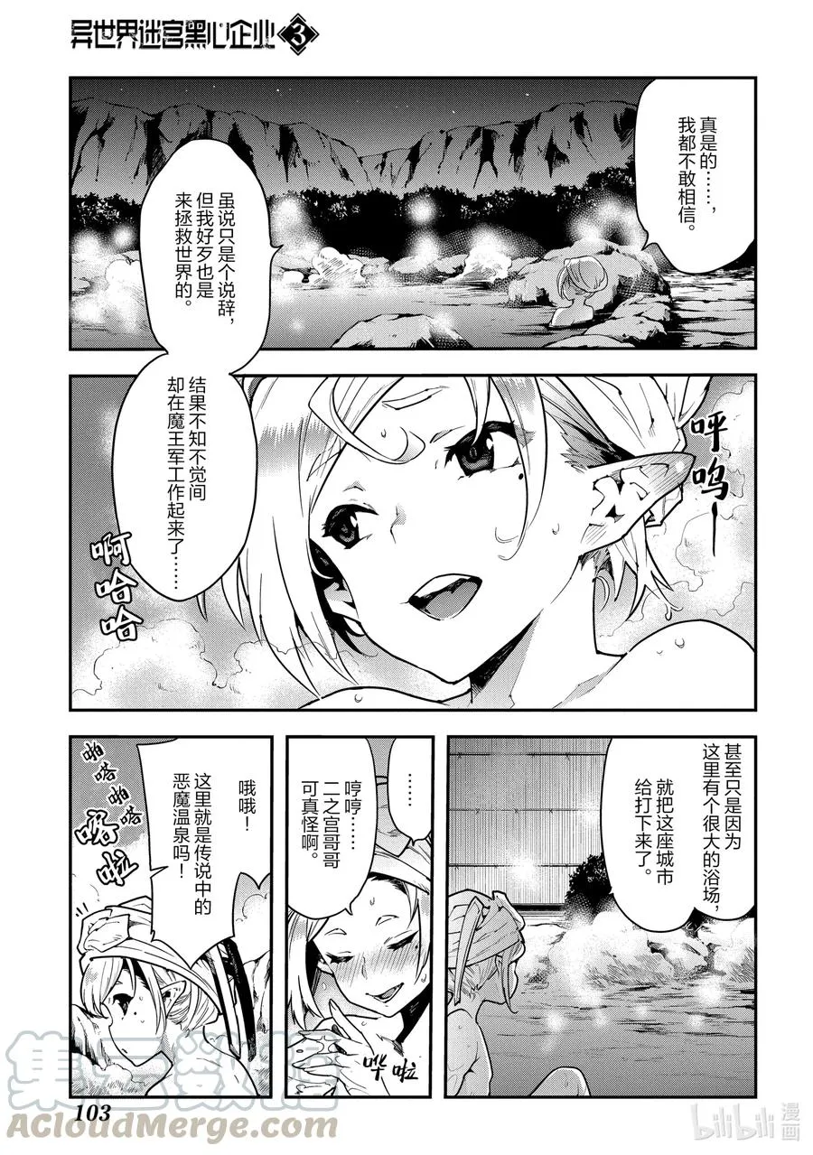 13 There is strong shadow where there is much light. 第5页