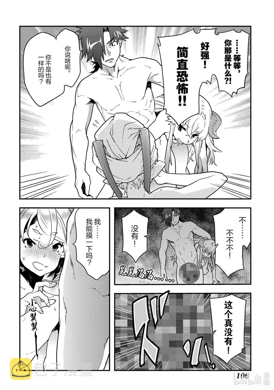 13 There is strong shadow where there is much light. 第8页