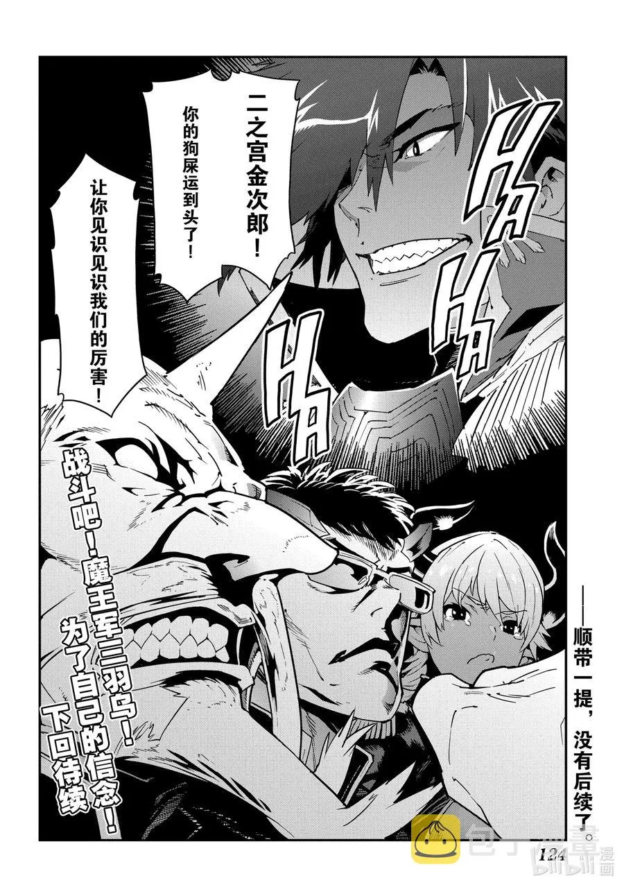 13 There is strong shadow where there is much light. 第26页