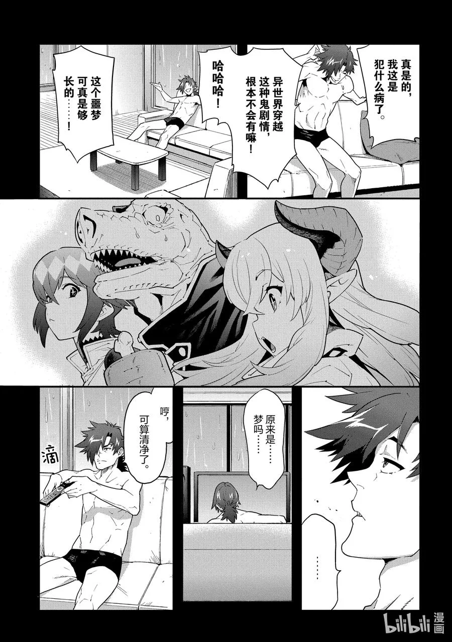 10 Turn up 第8页