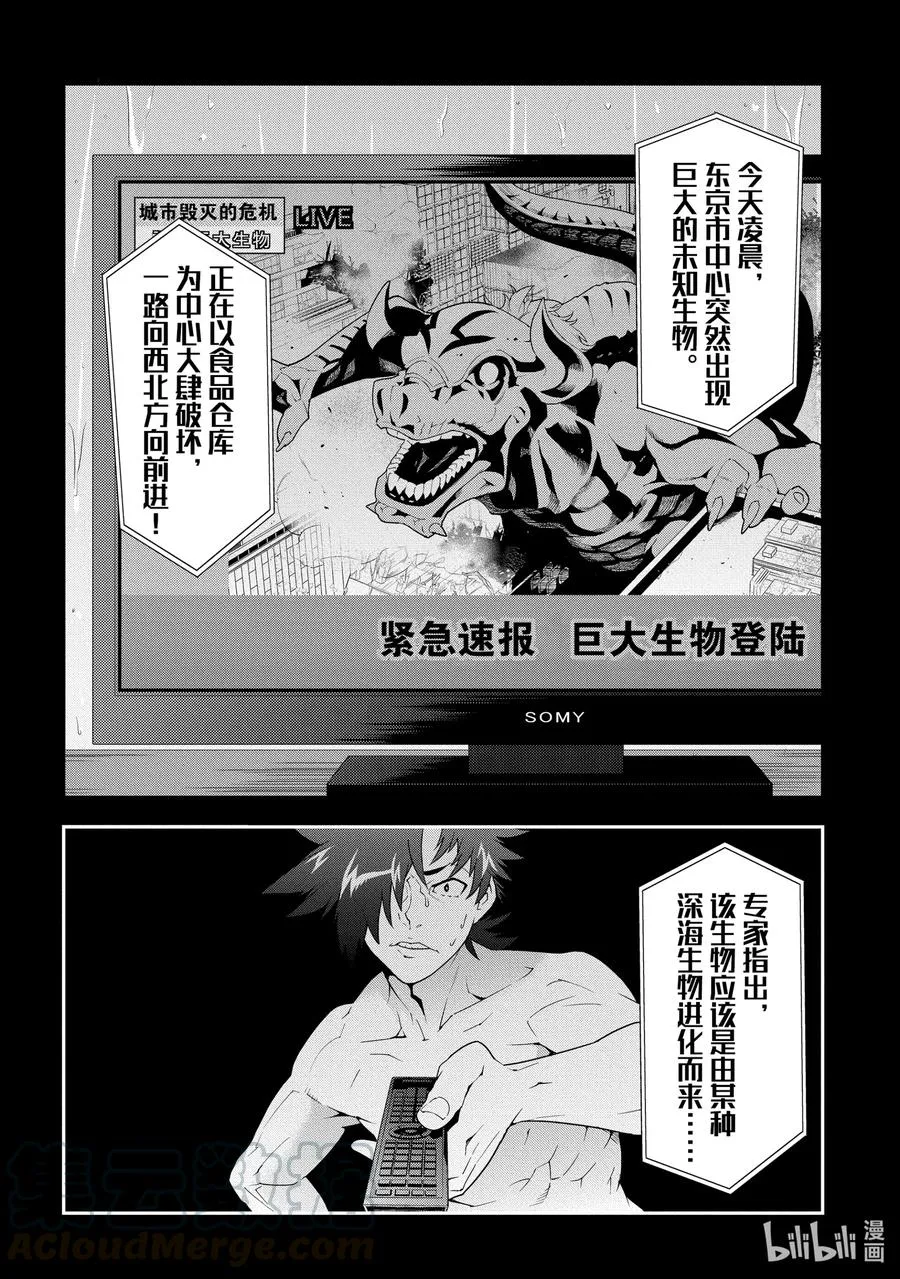 10 Turn up 第9页