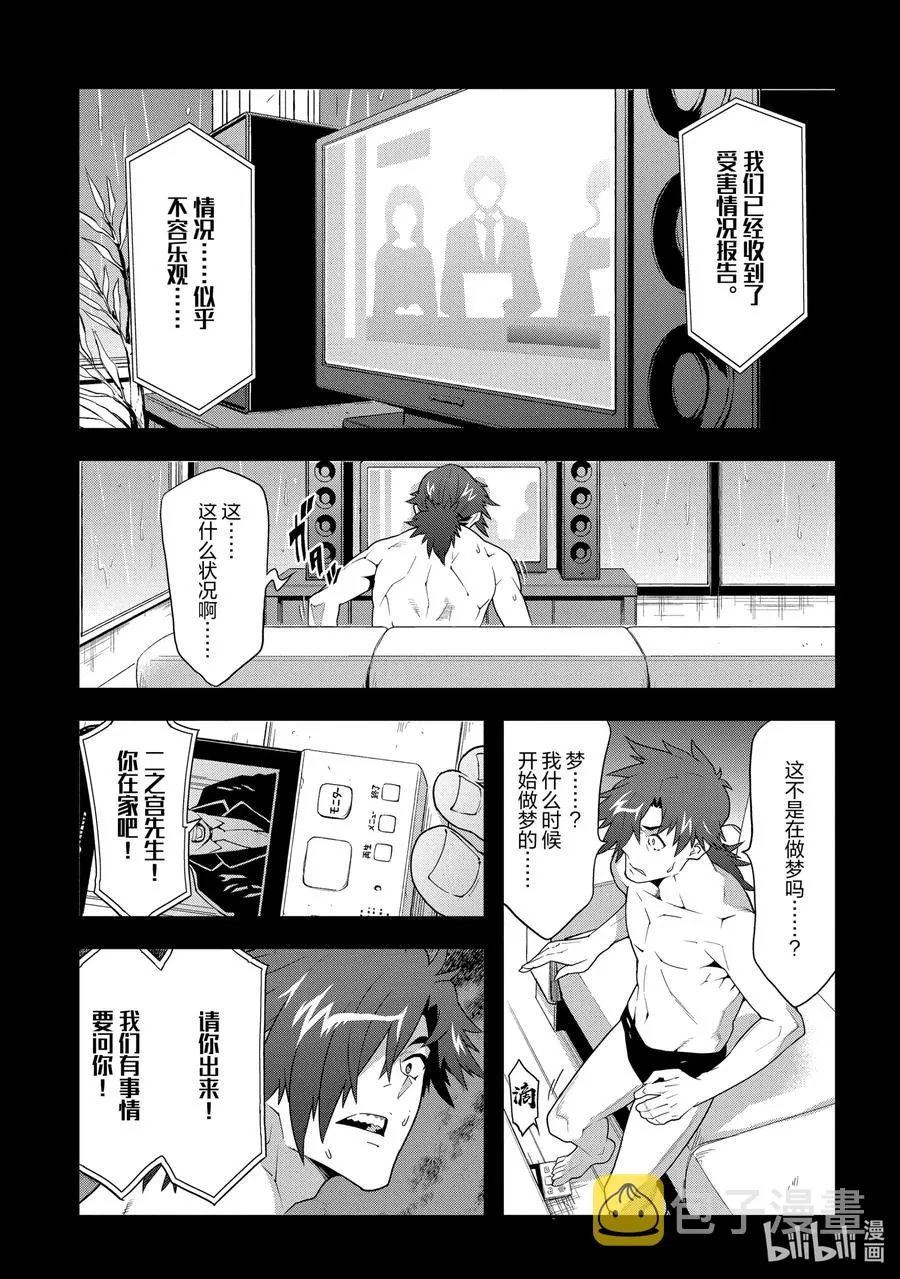 10 Turn up 第10页