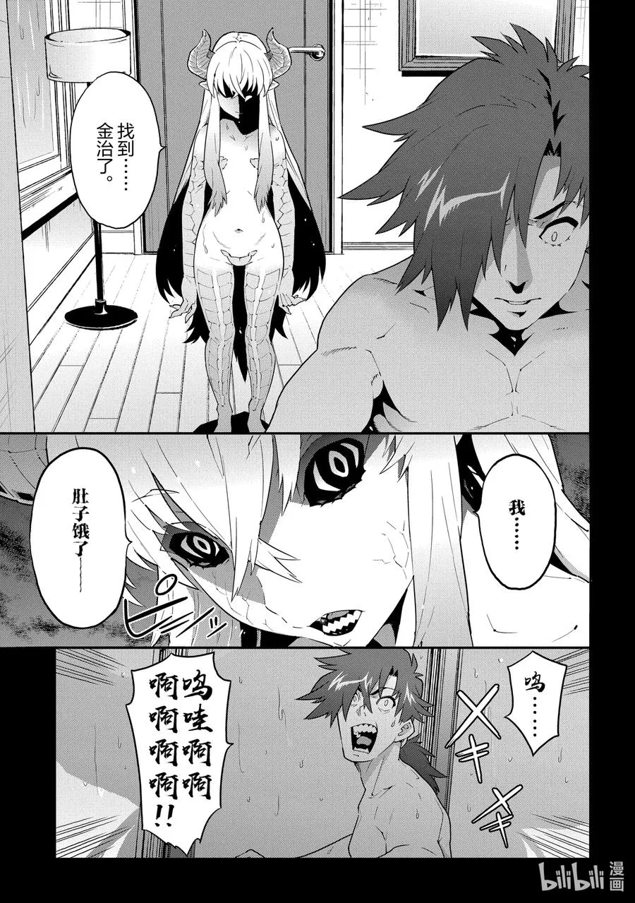 10 Turn up 第12页