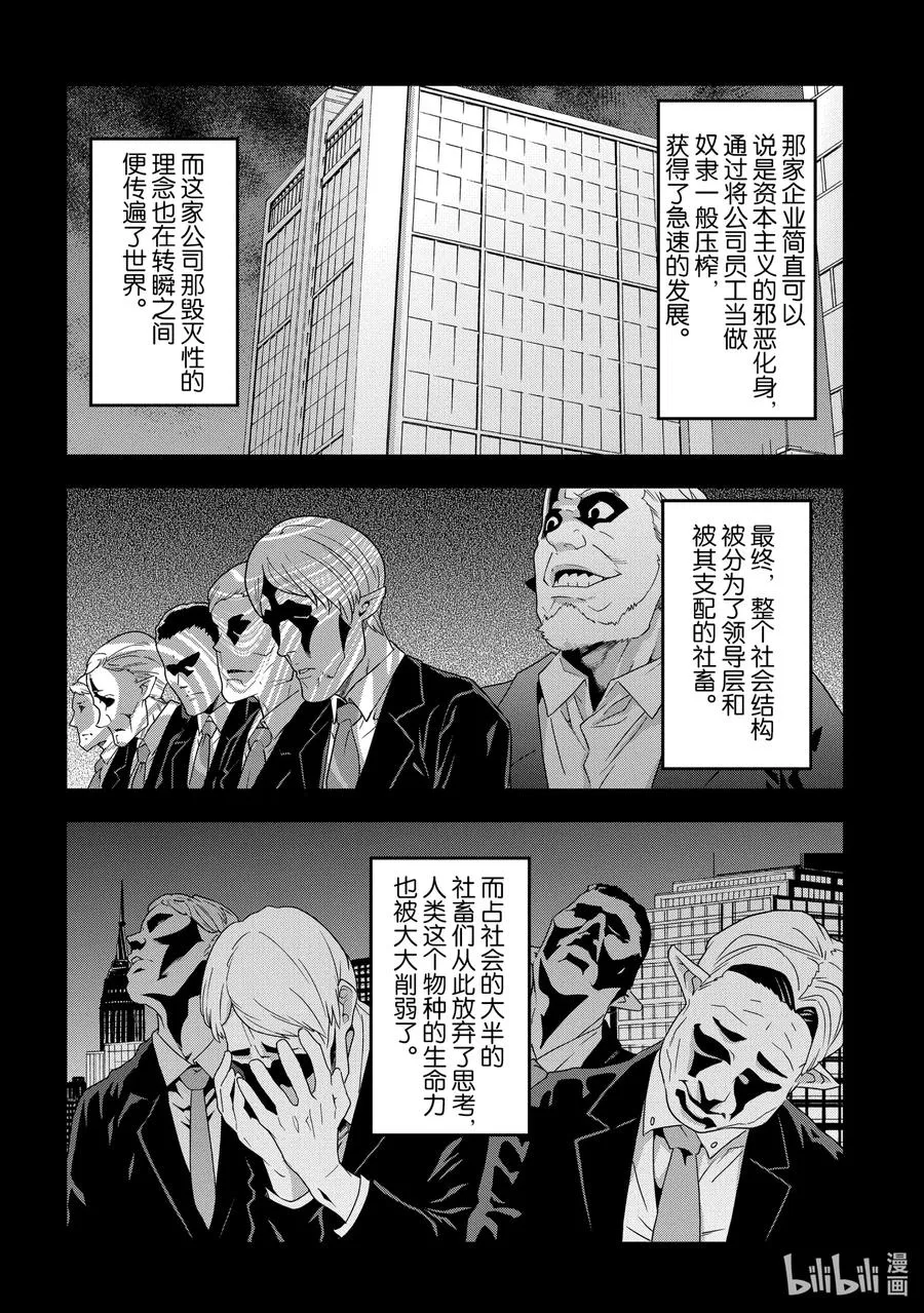11 Transfer 第12页