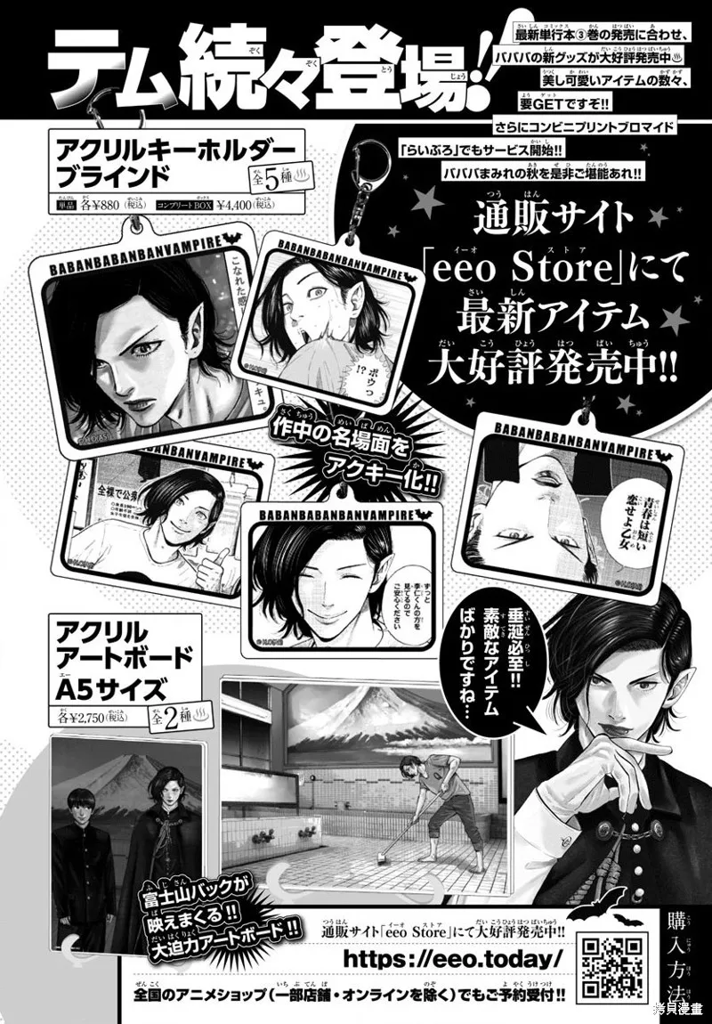第14话 第50页