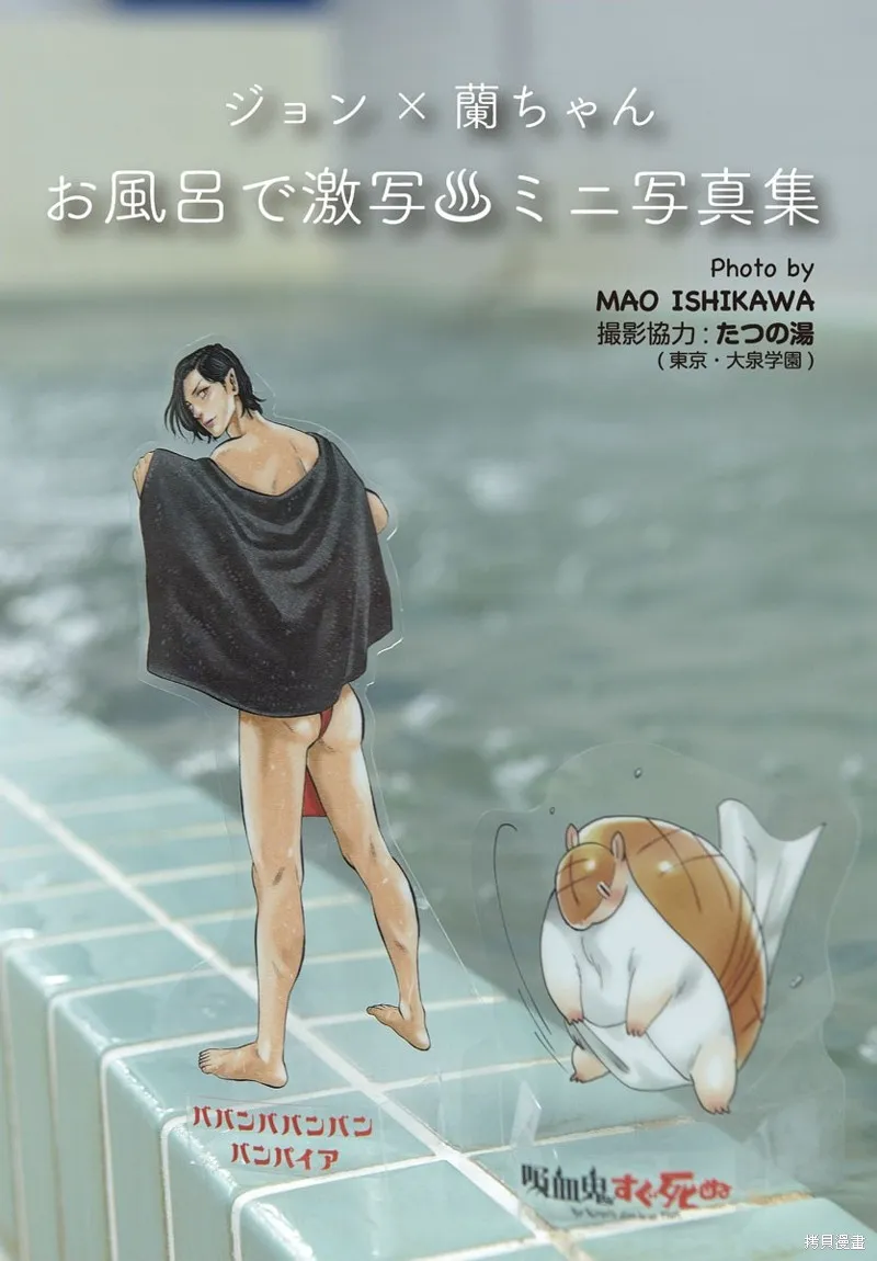 第14话 第55页