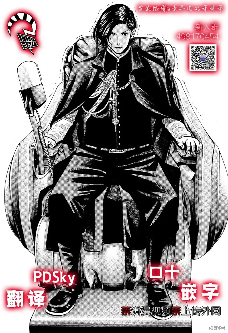 第14话 第64页