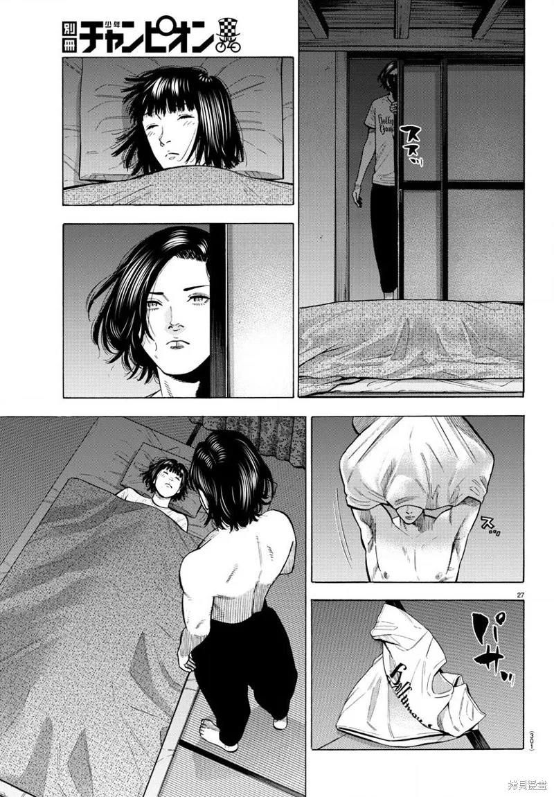 第11话 第27页