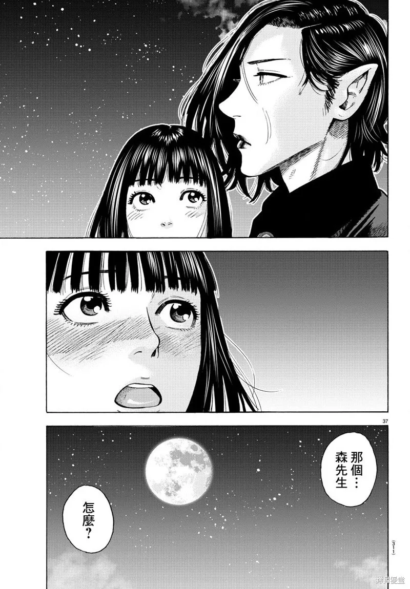 第11话 第37页