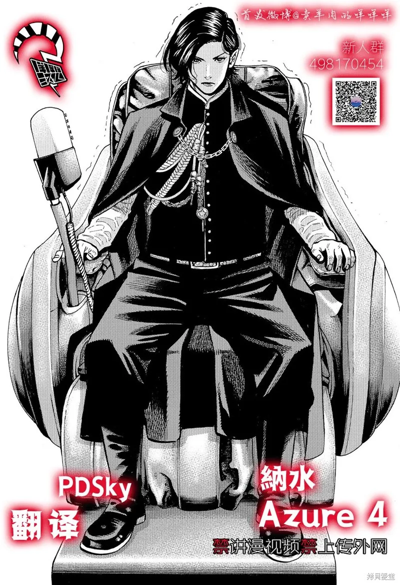 第11话 第47页