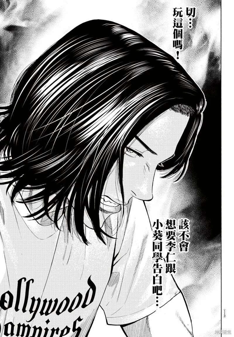第10话 第40页