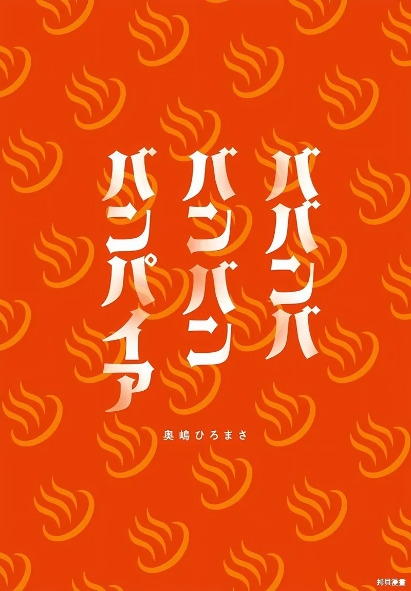 第10话 第45页
