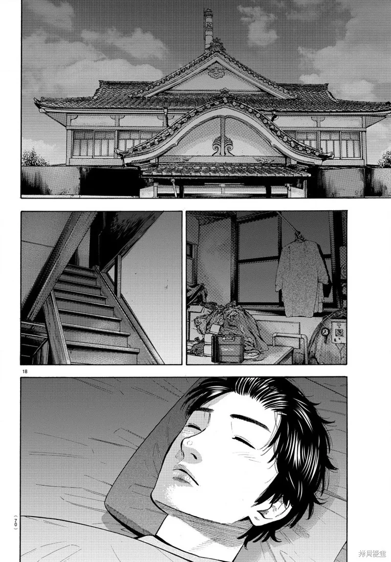 第08话 第18页