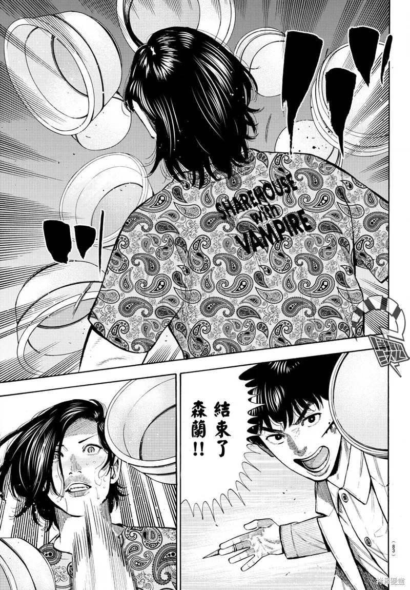 第08话 第31页