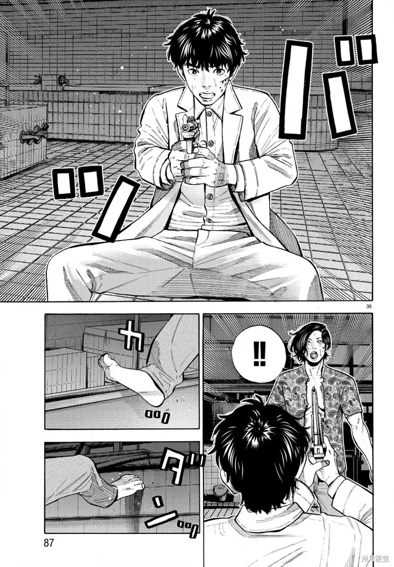 第08话 第35页