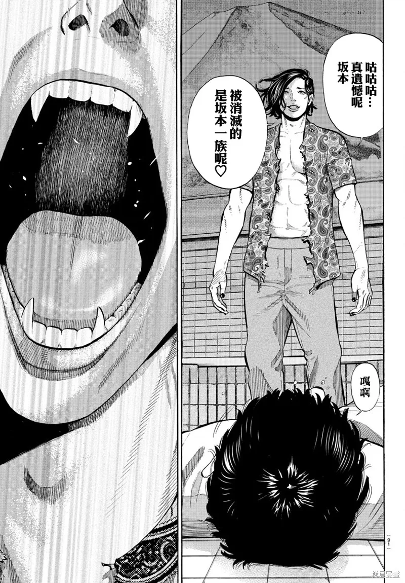 第08话 第39页