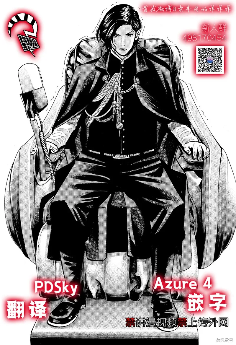 第08话 第49页