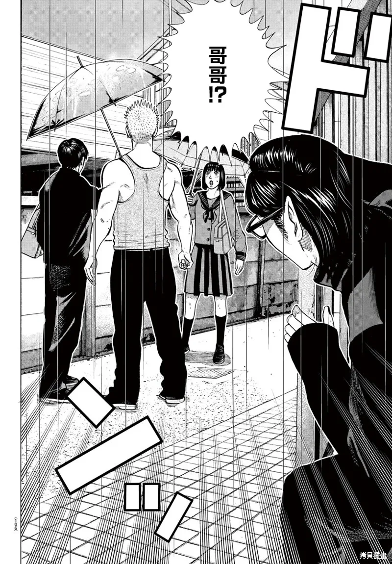 第06话 第35页