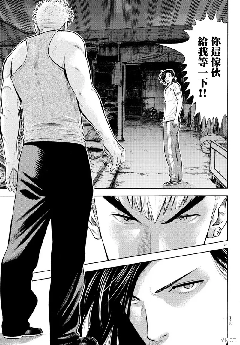 第05话 第27页
