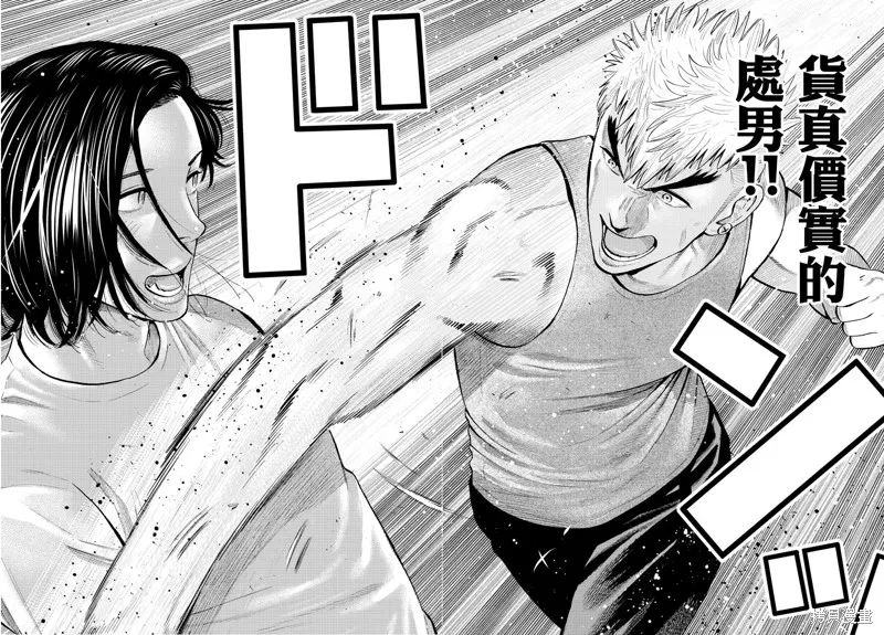 第05话 第32页