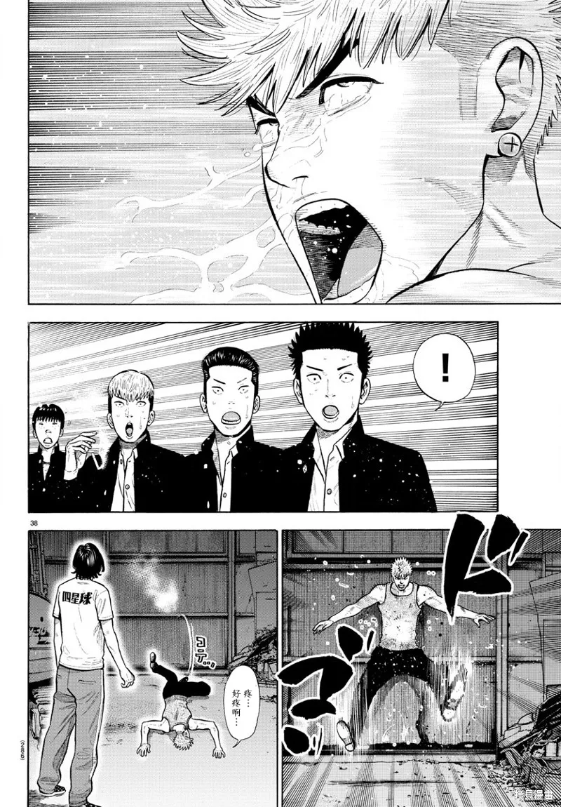 第05话 第36页