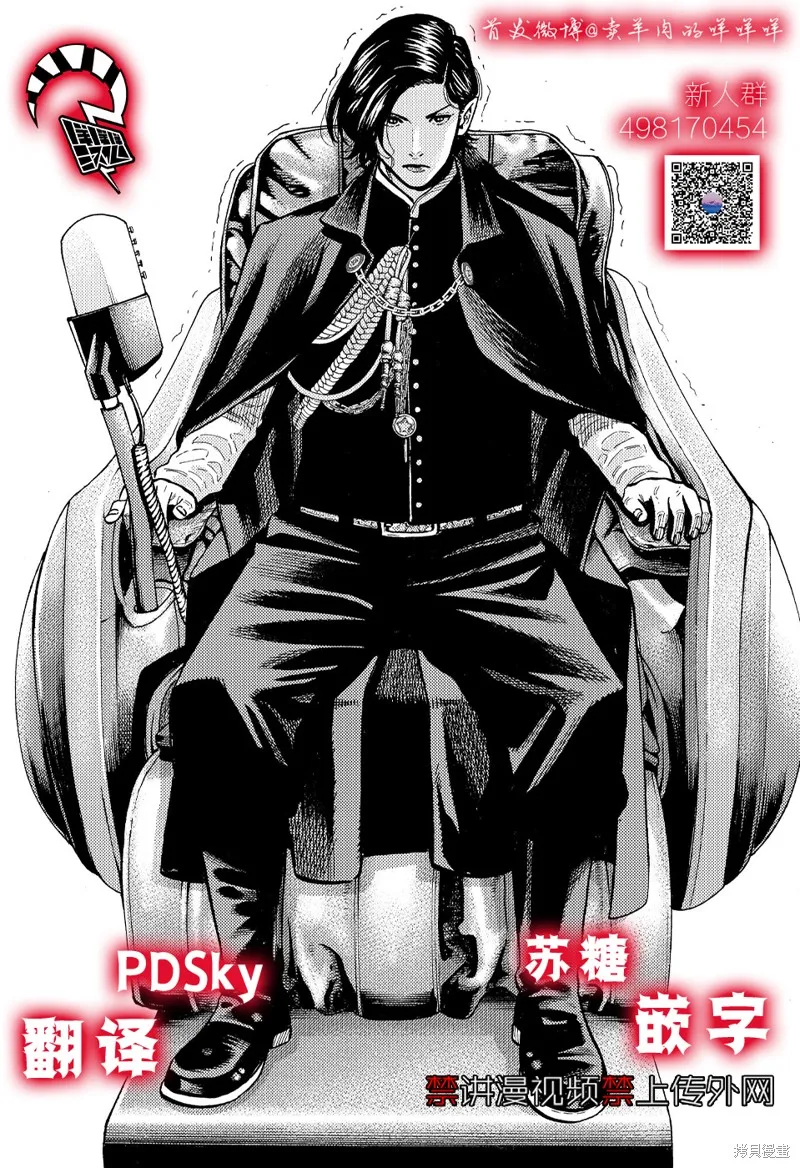 第05话 第51页