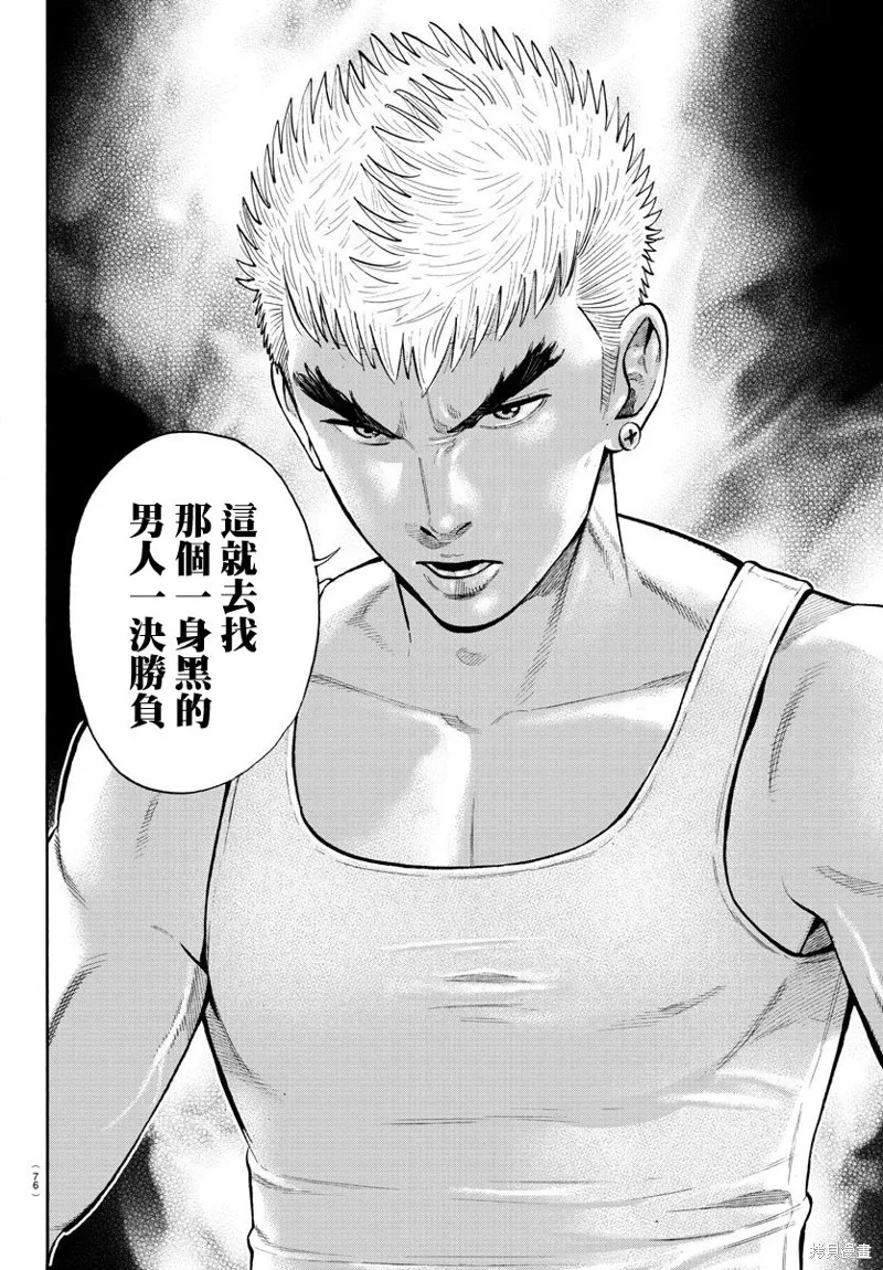 第04话 第33页