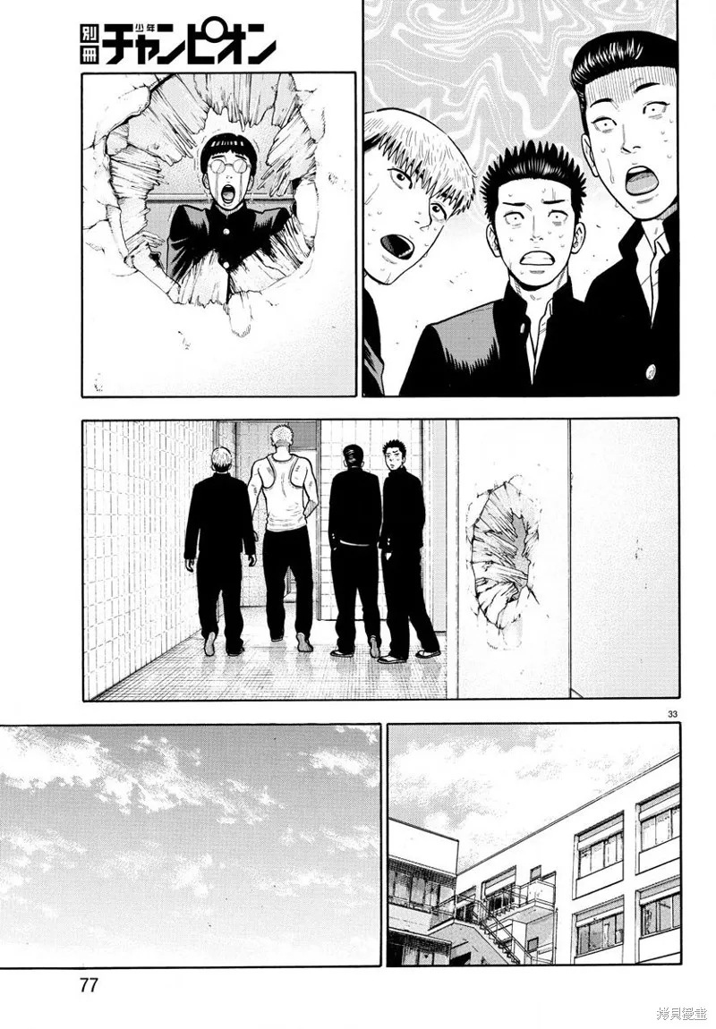 第04话 第34页