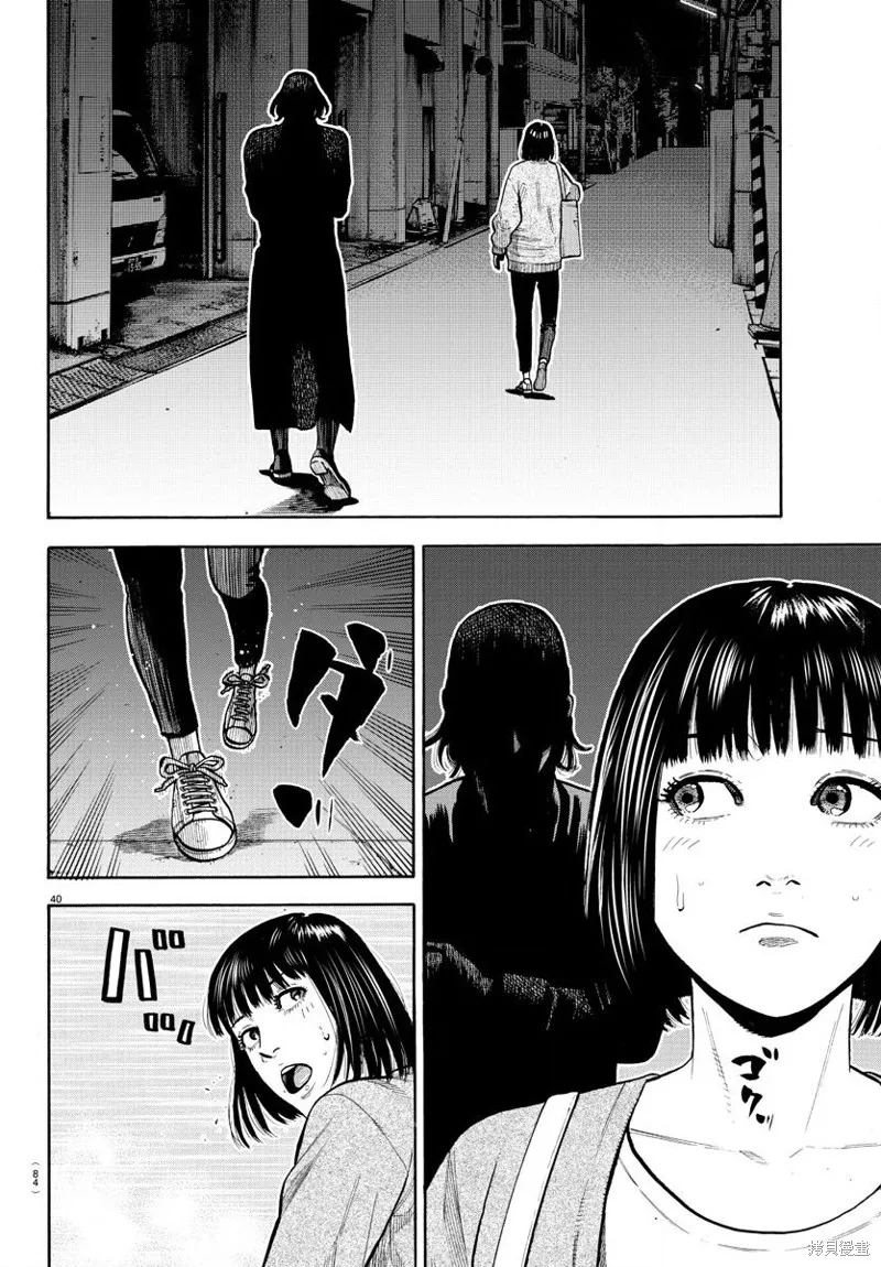 第04话 第41页