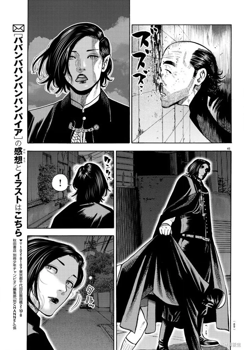 第04话 第46页