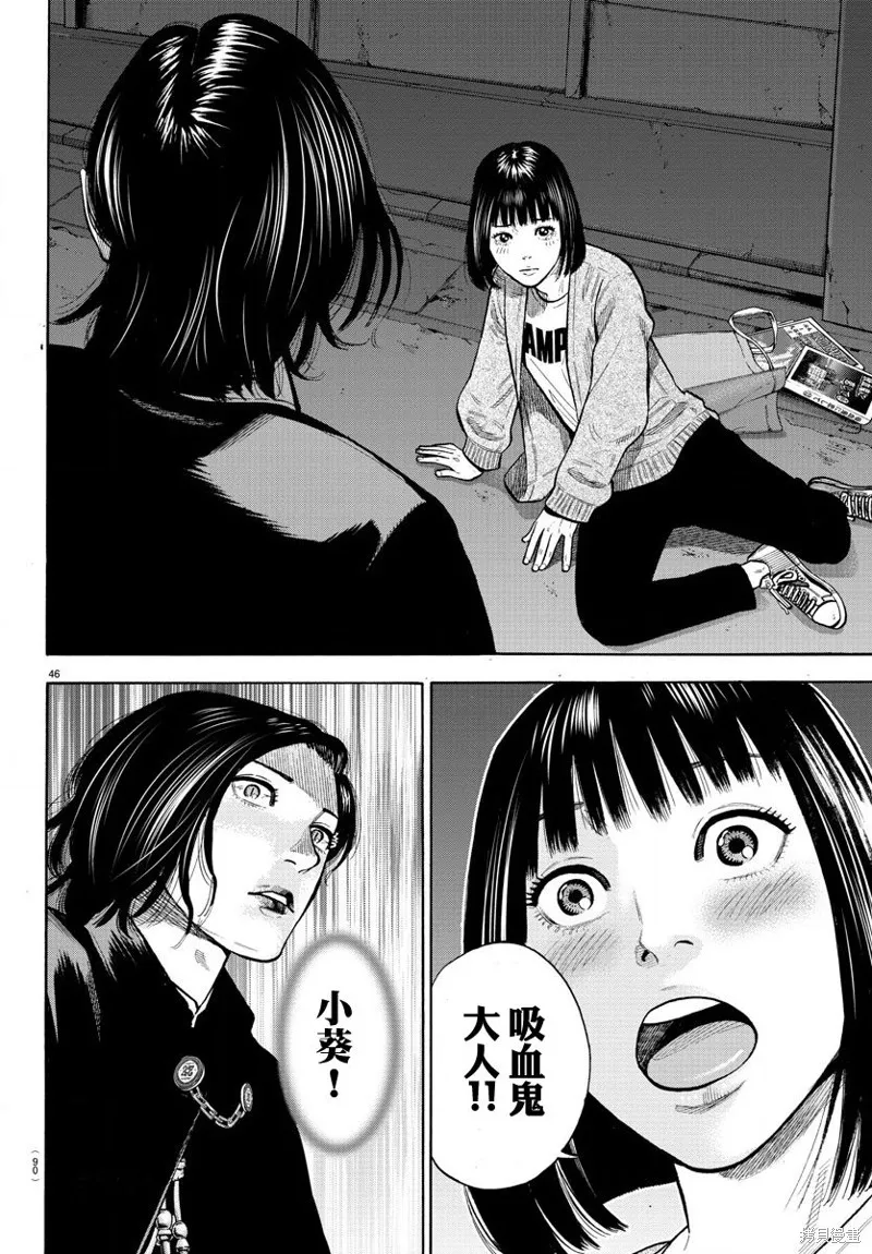 第04话 第47页