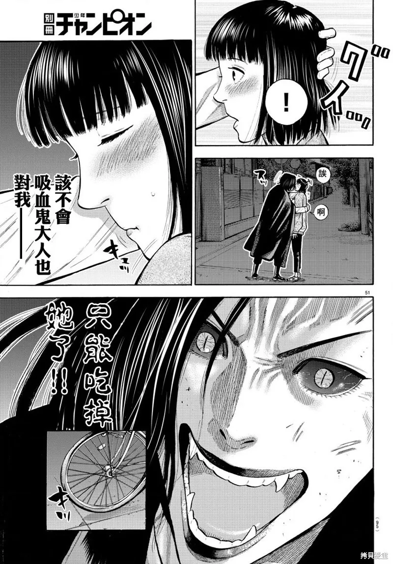 第04话 第52页