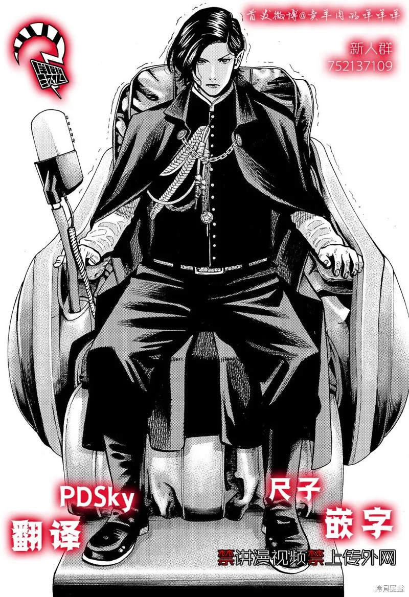第04话 第54页