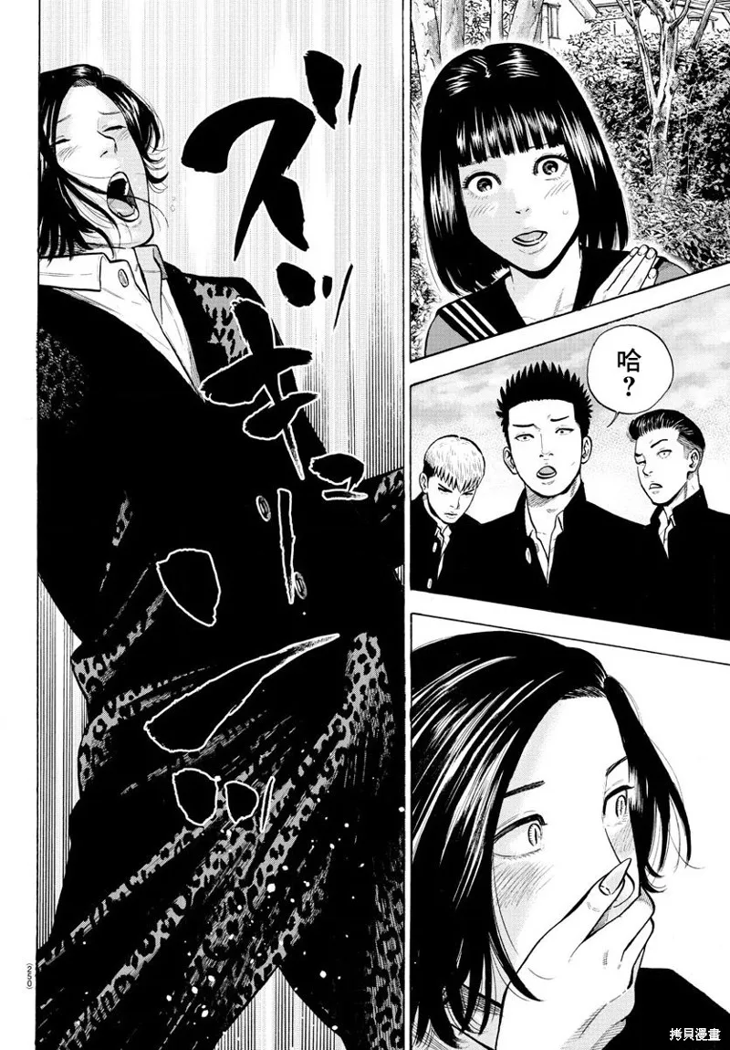 第03话 第24页